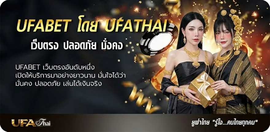 Banner เนื้อเพลงโดย phumin หล่นหายระหว่างทาง แนะนำ — แทงบอลออนไลน์ คาสิโน หวย มวย สล็อต ครบวงจร