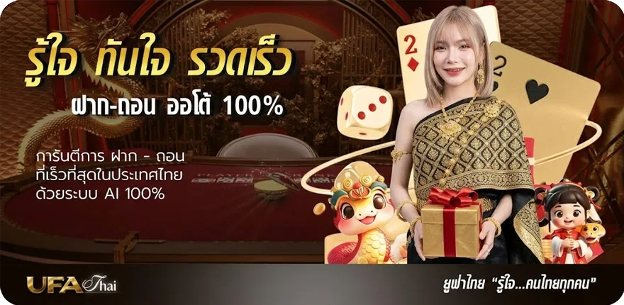 Banner เนื้อเพลงโดย phumin หล่นหายระหว่างทาง ล่าสุด — โปรโมชั่นสมาชิกใหม่