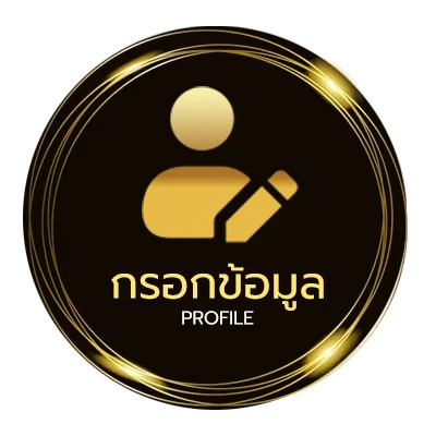 จัดการบัญชี เนื้อเพลงโดย phumin หล่นหายระหว่างทาง