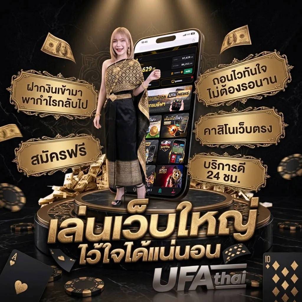เนื้อเพลงโดย phumin หล่นหายระหว่างทาง Brand Banner — ตัวแทน UFABET