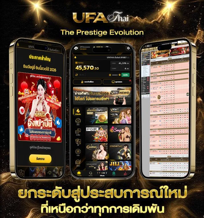 เนื้อเพลงโดย phumin หล่นหายระหว่างทาง  เว็บพนันออนไลน์